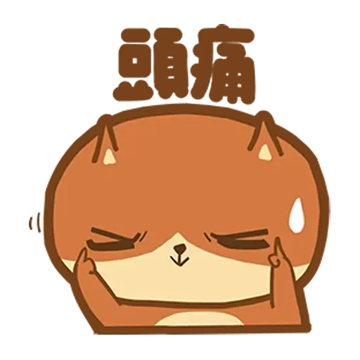 Dindongggg - Sticker 11