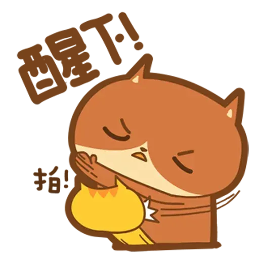 Dindongggg - Sticker 20