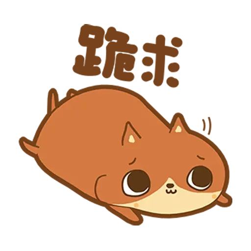 Dindongggg - Sticker 15