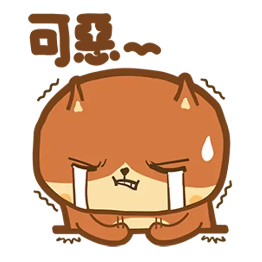 Dindongggg - Sticker 9