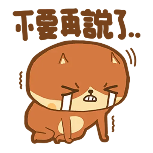 Dindongggg - Sticker 26