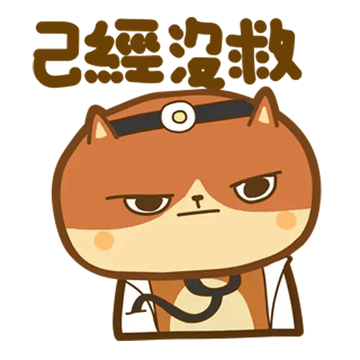 Dindongggg - Sticker 23