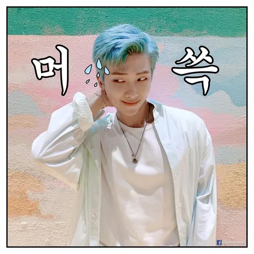 BTS - Dynamite - Sticker 11