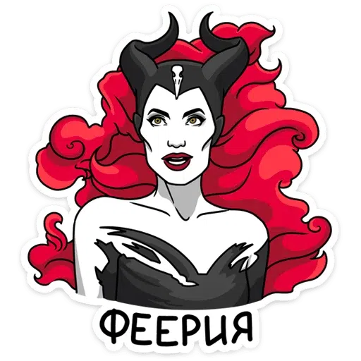 Maleficent 2 - Sticker 17