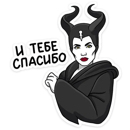 Maleficent 2 - Sticker 19