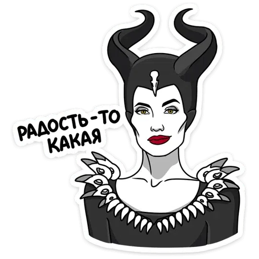 Maleficent 2 - Sticker 12