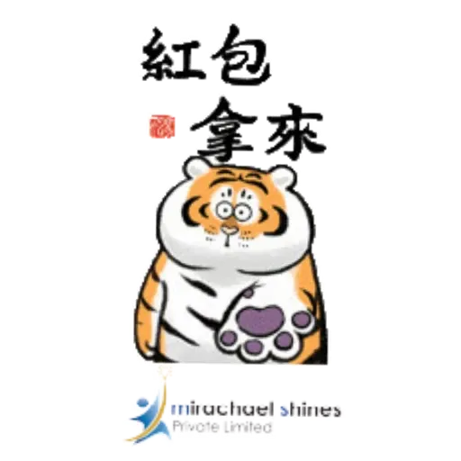 icon tiger - Sticker