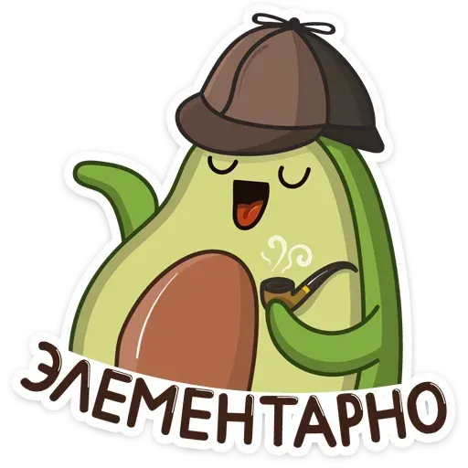 Avocardi - Sticker 18