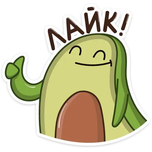 Avocardi - Sticker 20