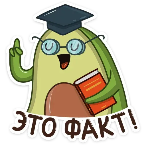 Avocardi - Sticker 24