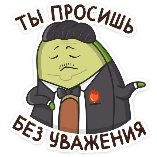 Avocardi - Sticker 27