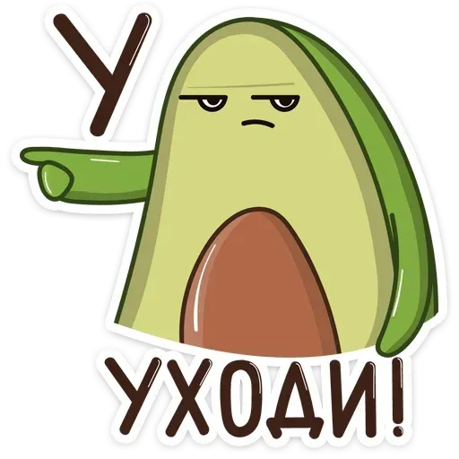 Avocardi - Sticker 28