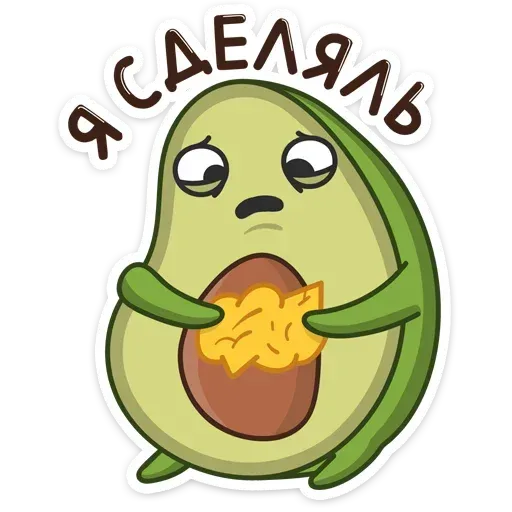 Avocardi - Sticker 23
