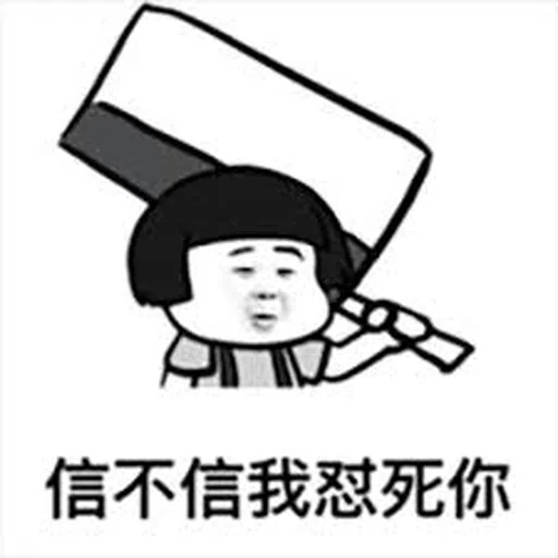 #1 KiamKan - Sticker 24