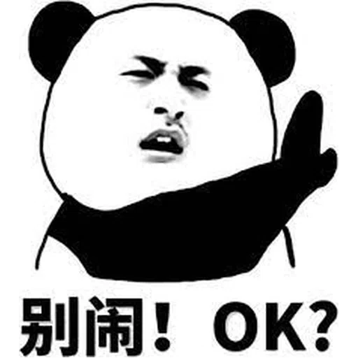 #1 KiamKan - Sticker 28
