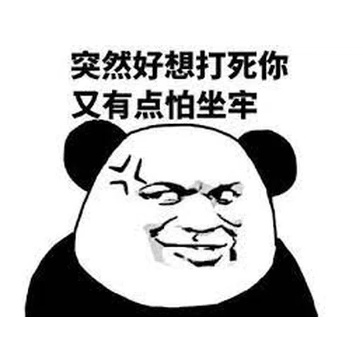 #1 KiamKan - Sticker 25