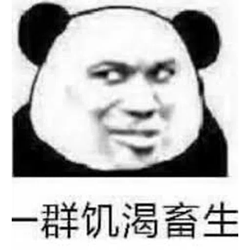 #1 KiamKan - Sticker 26