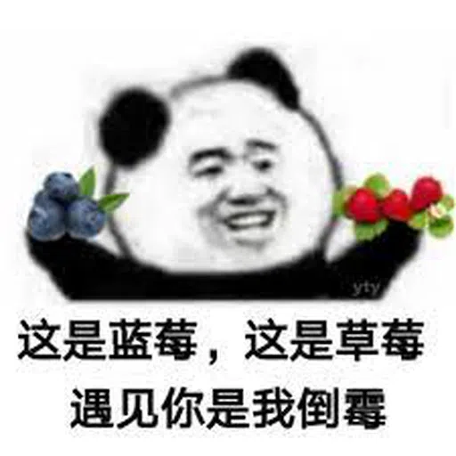 #1 KiamKan - Sticker 17