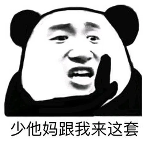 #1 KiamKan - Sticker 29