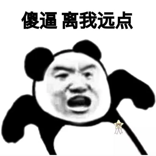 #1 KiamKan - Sticker 10