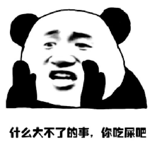 #1 KiamKan - Sticker 19