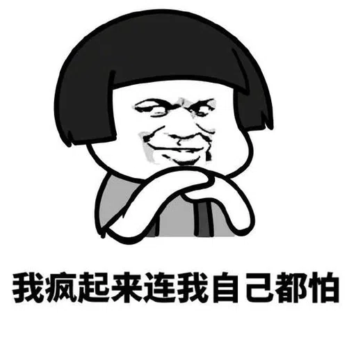 #1 KiamKan - Sticker 23