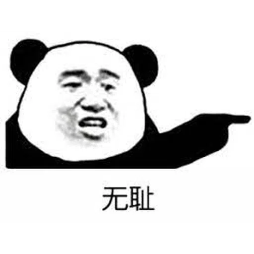 #1 KiamKan - Sticker 16