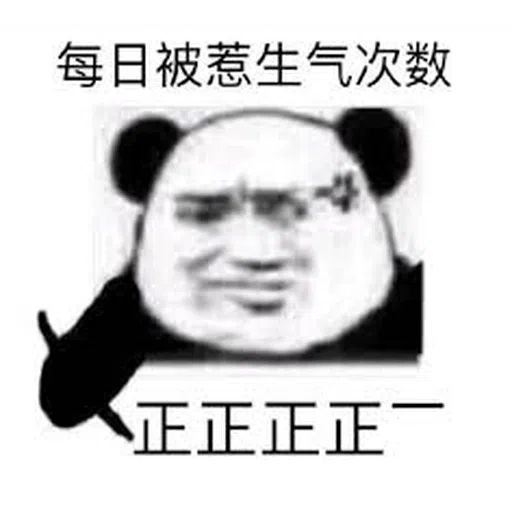 #1 KiamKan - Sticker 9