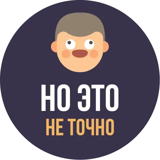 Pssparen - Sticker 24