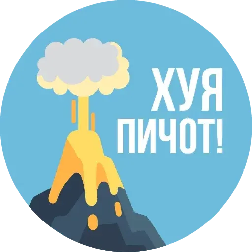 Pssparen - Sticker 17