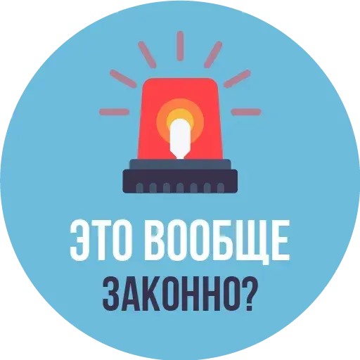 Pssparen - Sticker 22