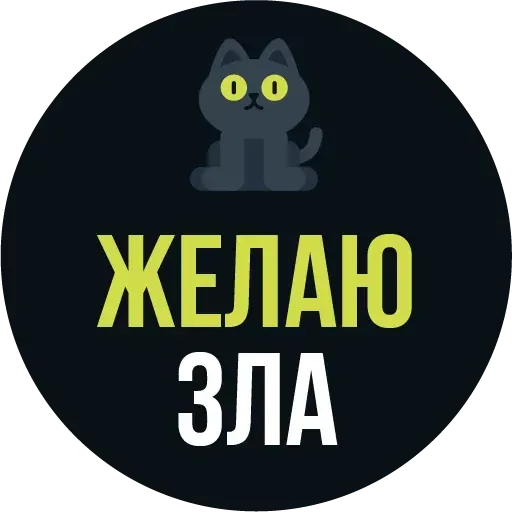 Pssparen - Sticker 20