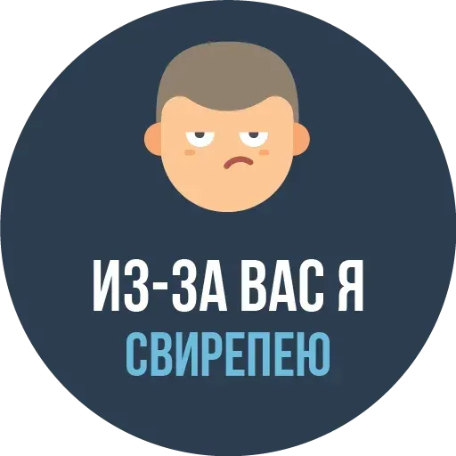 Pssparen - Sticker 21