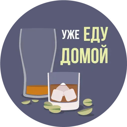 Pssparen - Sticker 29