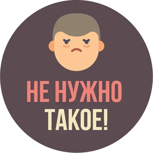 Pssparen - Sticker 12