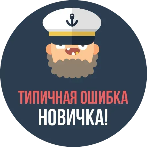 Pssparen - Sticker 26