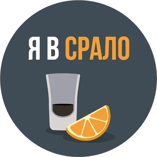 Pssparen - Sticker 28