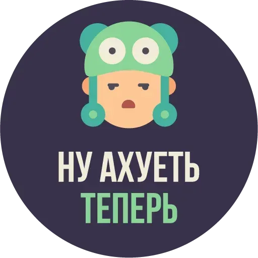 Pssparen - Sticker 13
