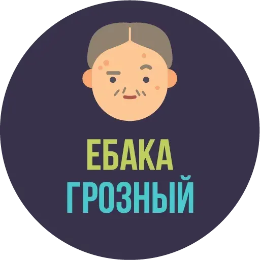 Pssparen - Sticker 27