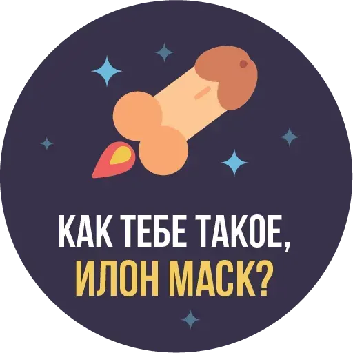 Pssparen - Sticker 25