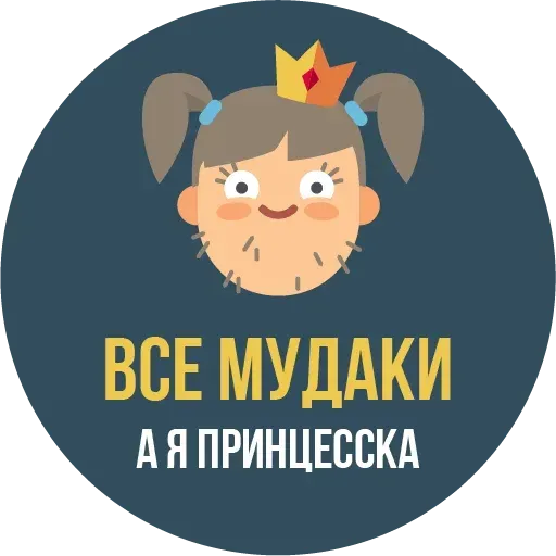 Pssparen - Sticker 19