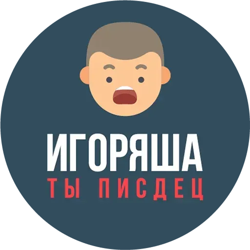 Pssparen - Sticker 30