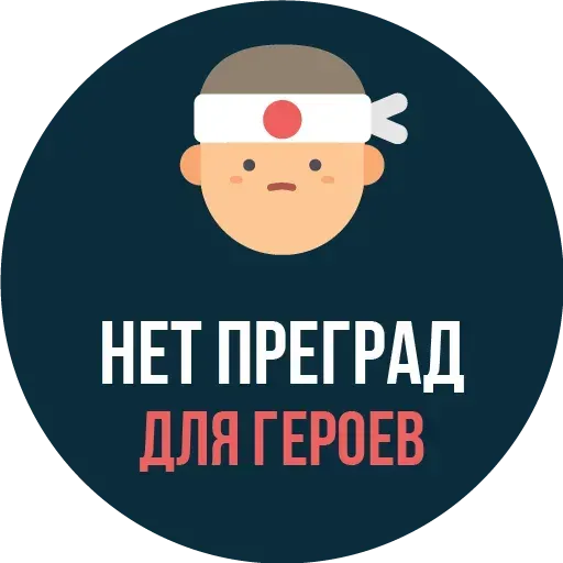 Pssparen - Sticker 23