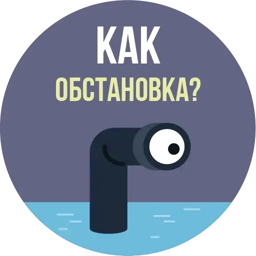 Pssparen - Sticker 15