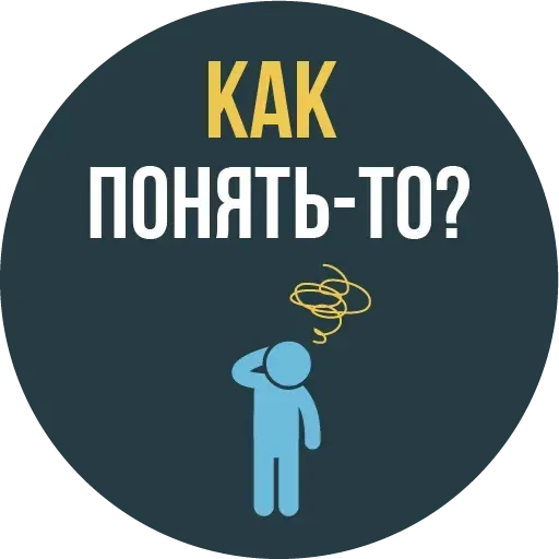 Pssparen - Sticker 18