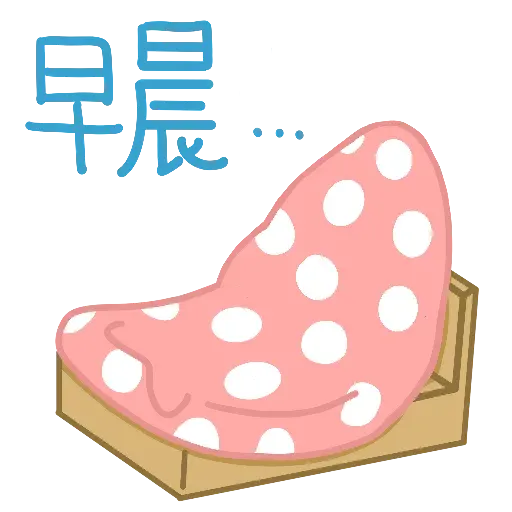鯊魚哥1 - Sticker 16