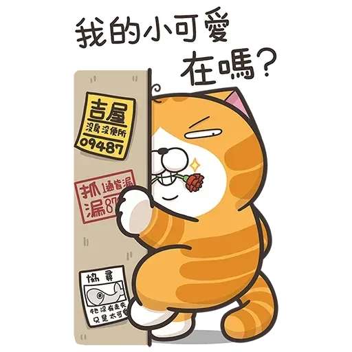 Cmk10 - Sticker 14