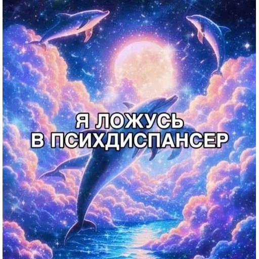 Mood - Sticker 17