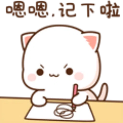 蜜桃猫17 - Sticker 17