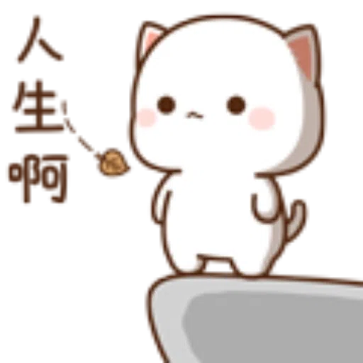 蜜桃猫17 - Sticker 22